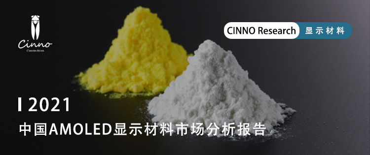 芯导科技|即将登录科创板!寻求实现国产功率半导体发展突破的图16